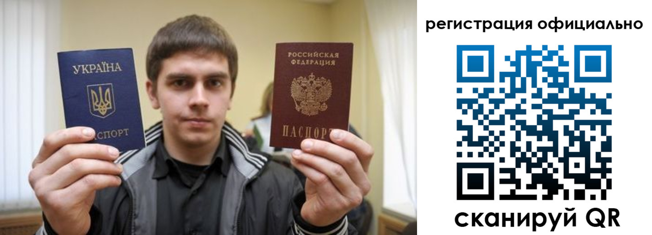 временная регистрация собственник в Николаевске