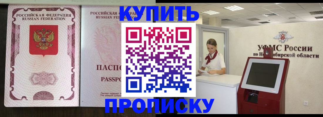 регистрация для дет. сада в Николаевске