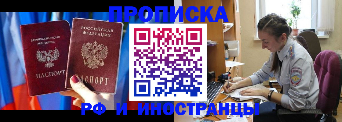 найти адрес прописки в Николаевске